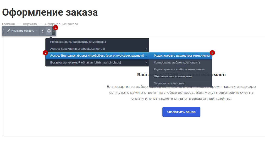 623f6e8e-7b5f-11f1-8fe4-fa163e2ff576