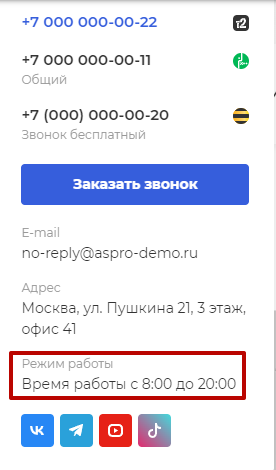 6ee88b79-7b61-11f1-8fe4-fa163e2ff576