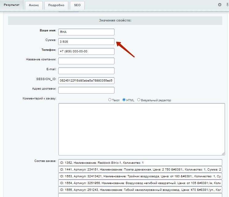 4811891a-7b63-11f1-8fe4-fa163e2ff576