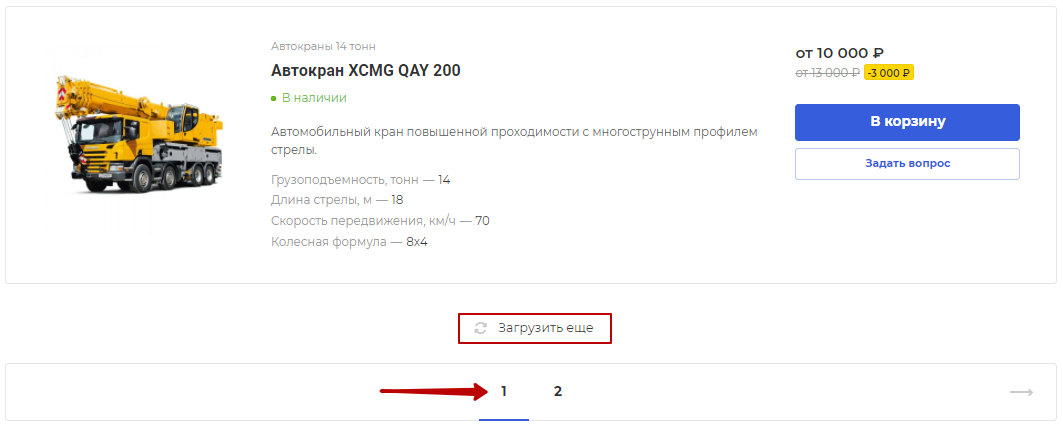 076f667d-7b5f-11f1-8fe4-fa163e2ff576