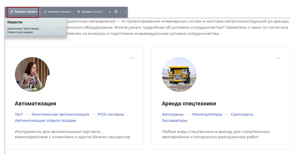 65a0b110-7b5c-11f1-8fe4-fa163e2ff576