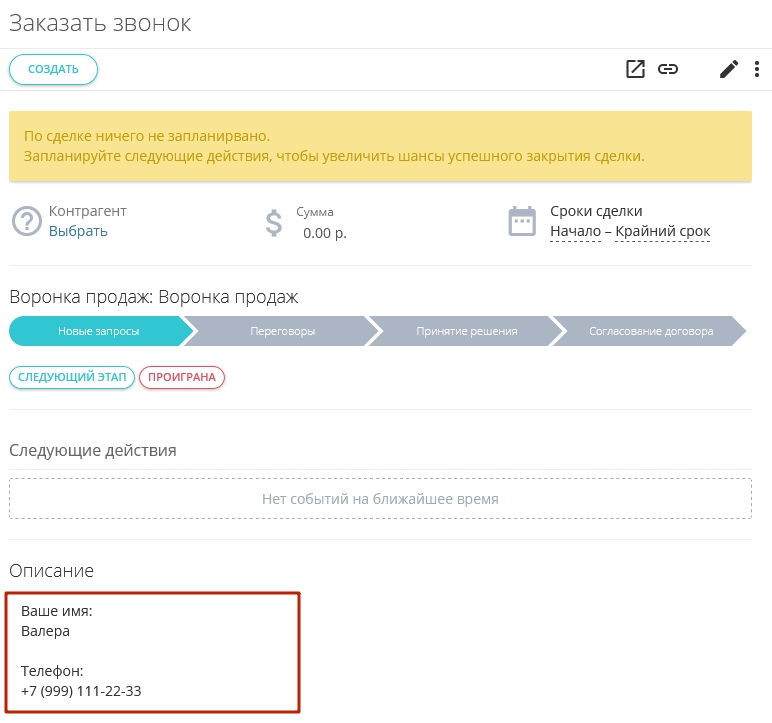 13282a53-7b5d-11f1-8fe4-fa163e2ff576