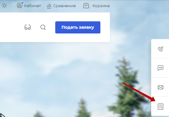 Универсальный виджет Универсальный виджет