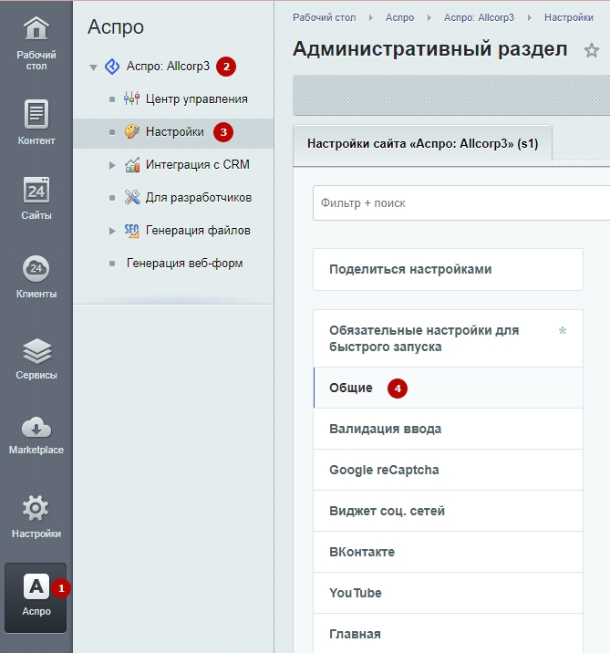 Путь к настройкам закрашивания SVG Путь к настройкам закрашивания SVG