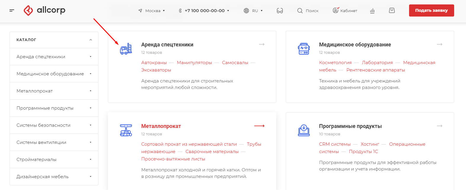 Не закрашивать иконки в цвет темы Не закрашивать иконки в цвет темы