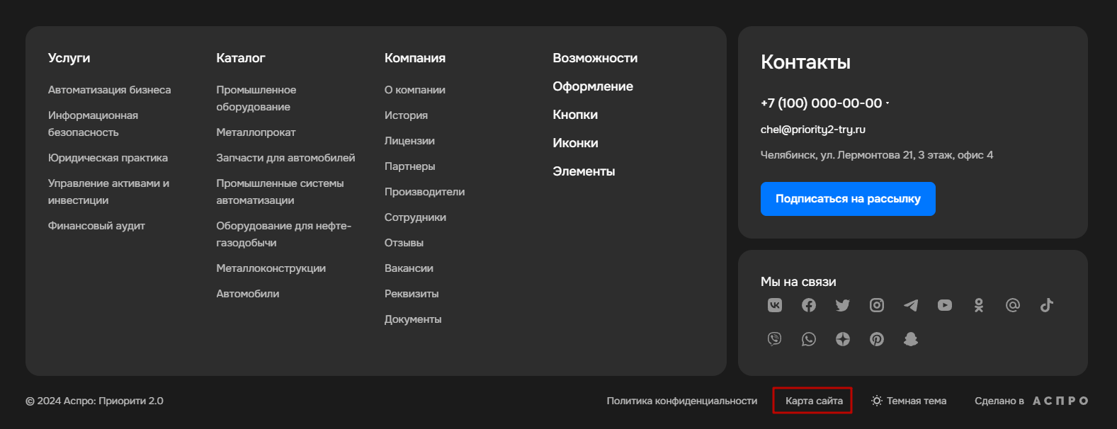 9c7a5dba-7b61-11f1-8fe4-fa163e2ff576