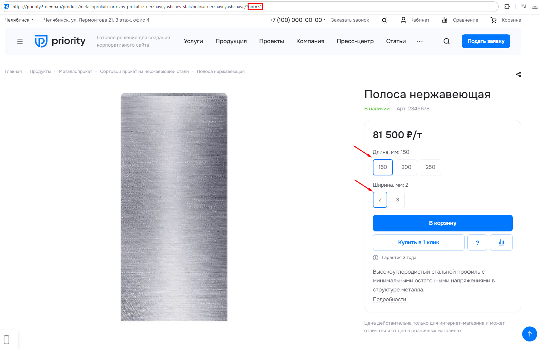 0d1f701a-7b5f-11f1-8fe4-fa163e2ff576
