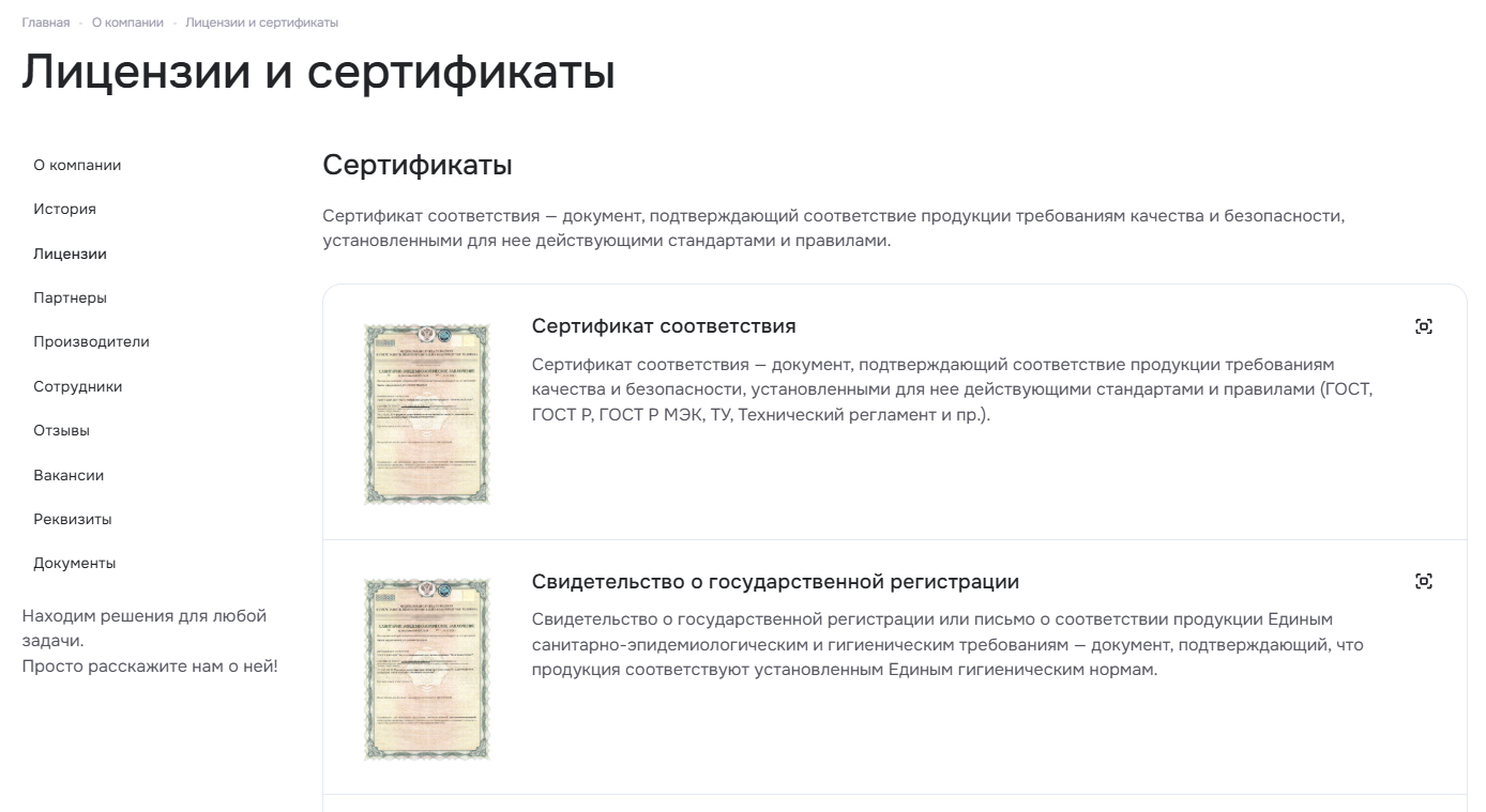 15857117-7b61-11f1-8fe4-fa163e2ff576