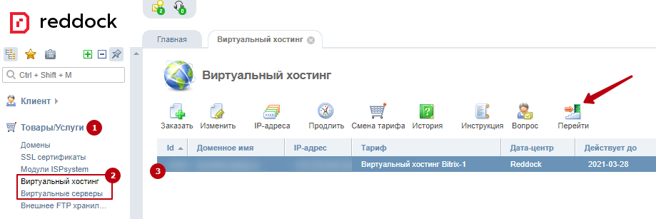 838ad24a-7b5c-11f1-8fe4-fa163e2ff576