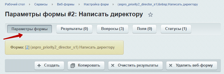 2fb8dc19-7b63-11f1-8fe4-fa163e2ff576