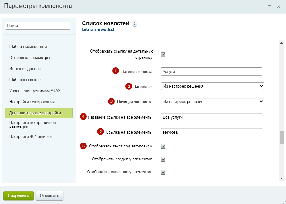 a677ae9b-7b60-11f1-8fe4-fa163e2ff576