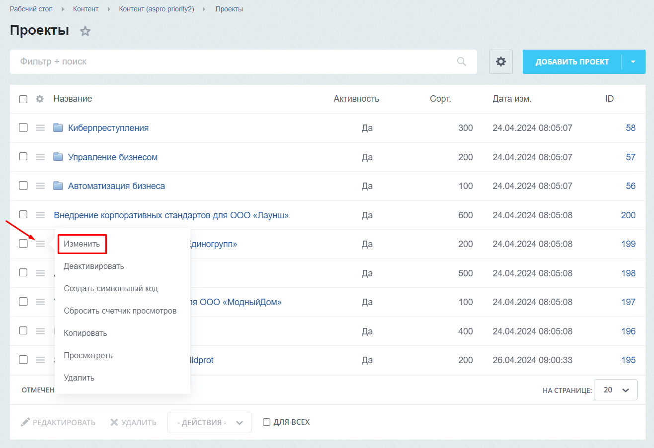 d243ccad-7b60-11f1-8fe4-fa163e2ff576