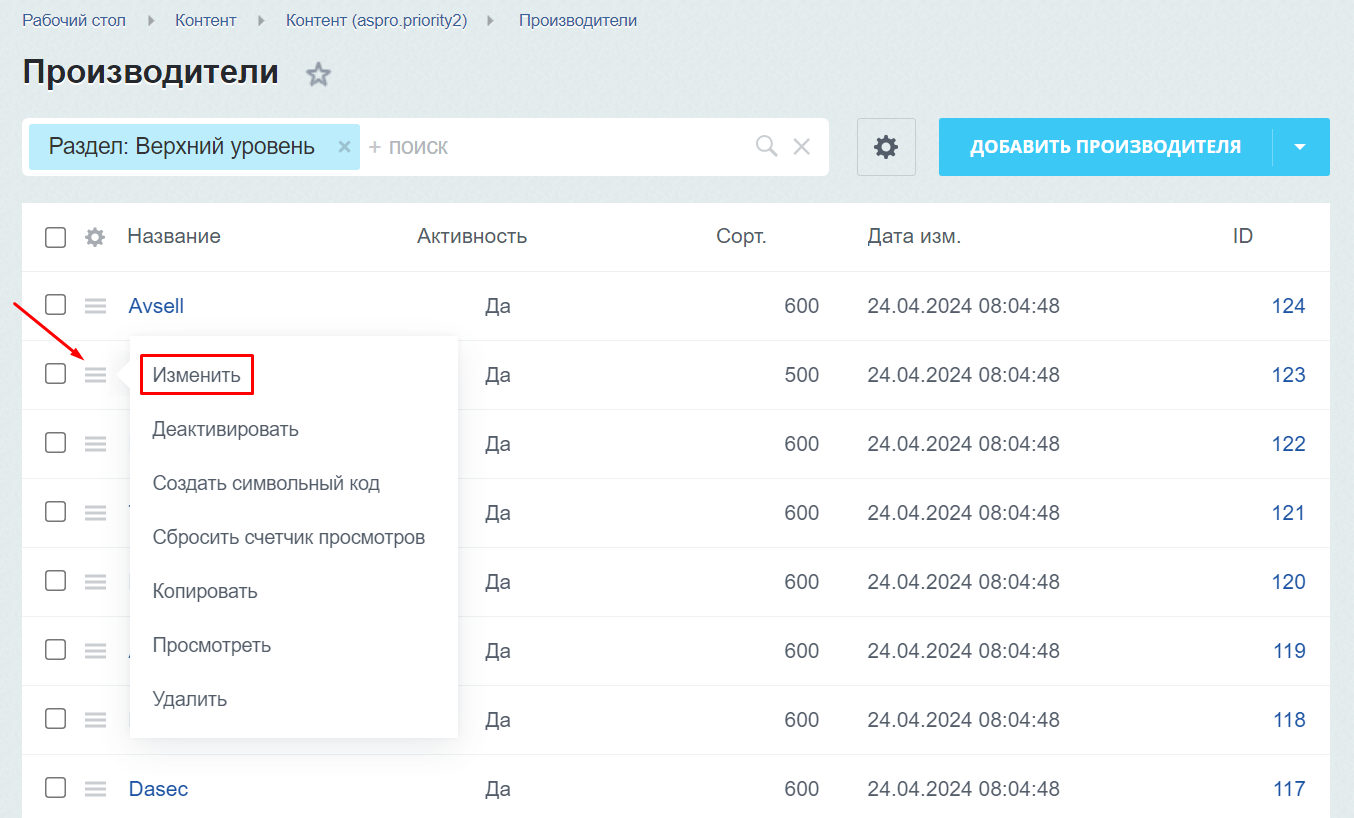 9daf4267-7b62-11f1-8fe4-fa163e2ff576