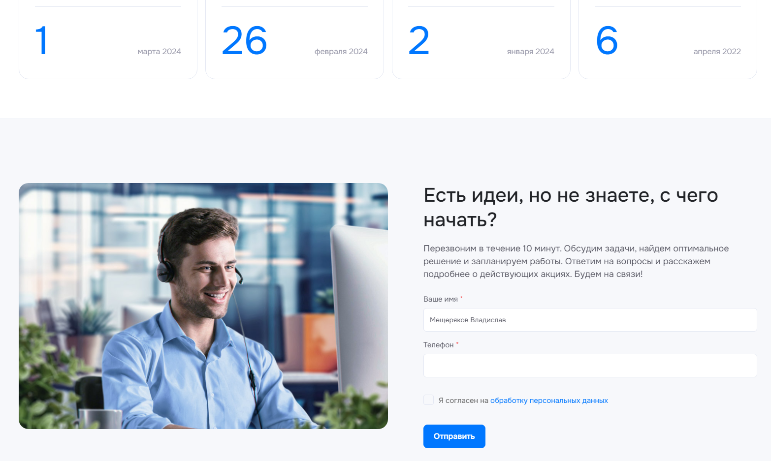b202eee5-7b62-11f1-8fe4-fa163e2ff576