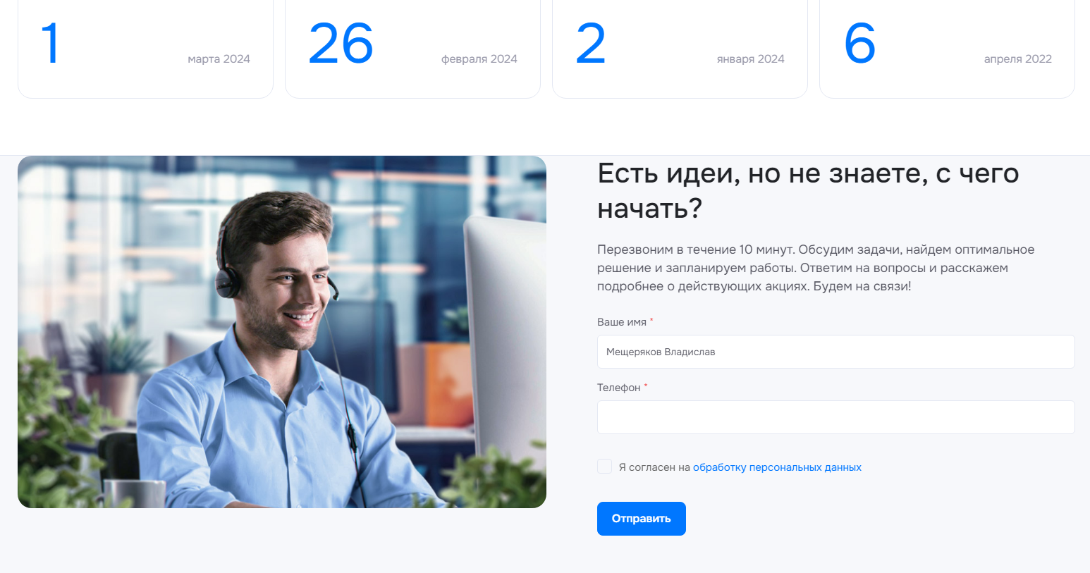 c914ebd7-7b63-11f1-8fe4-fa163e2ff576