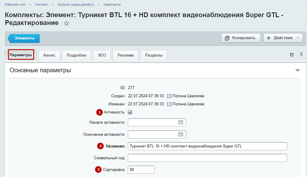 74f085c5-7b62-11f1-8fe4-fa163e2ff576