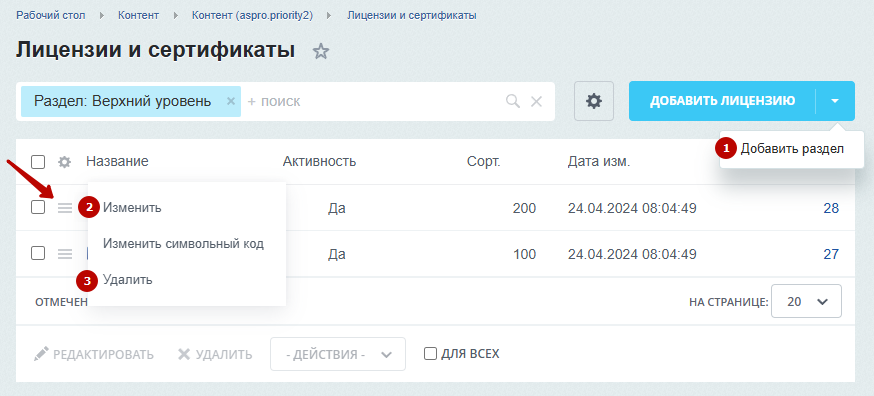 78b9c23a-7b5f-11f1-8fe4-fa163e2ff576