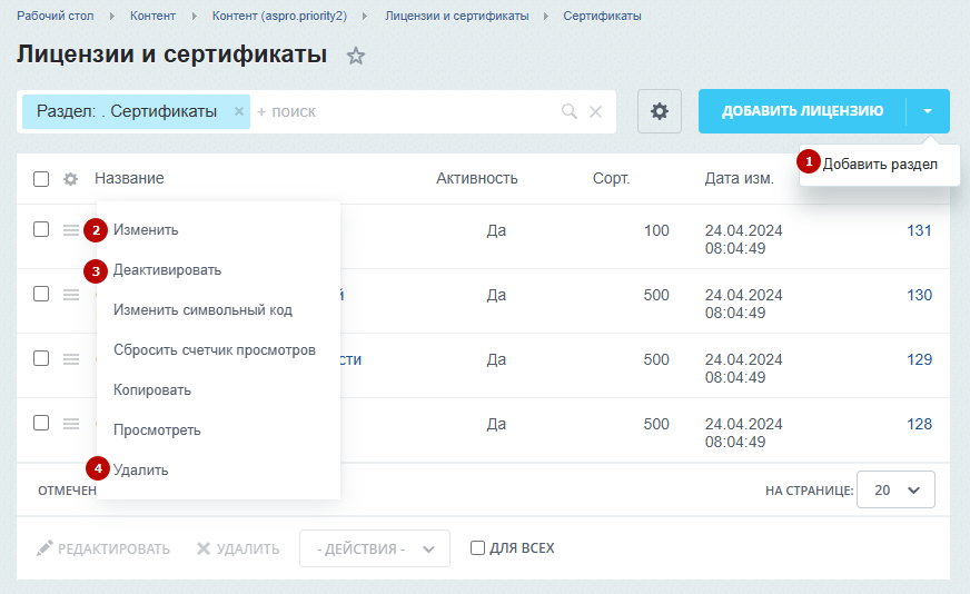5d48abbf-7b62-11f1-8fe4-fa163e2ff576