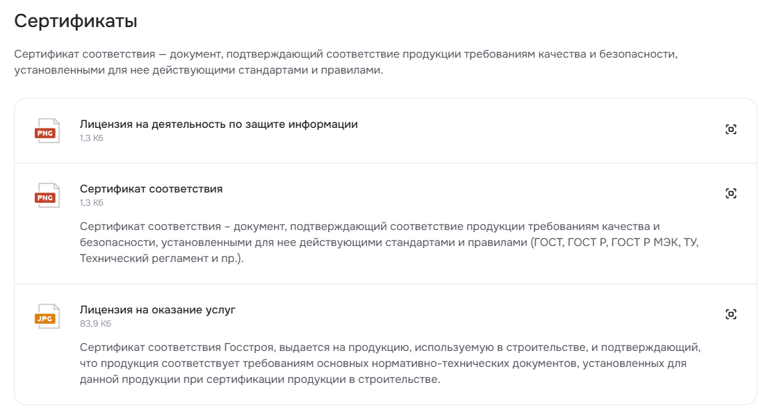 0b114c8a-7b61-11f1-8fe4-fa163e2ff576