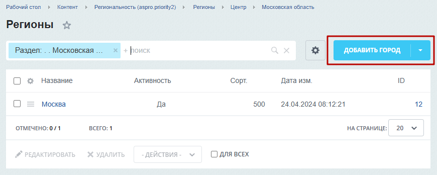 071b85ad-7b62-11f1-8fe4-fa163e2ff576