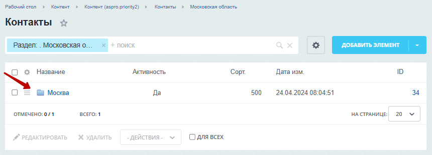 b856ddc6-7b62-11f1-8fe4-fa163e2ff576