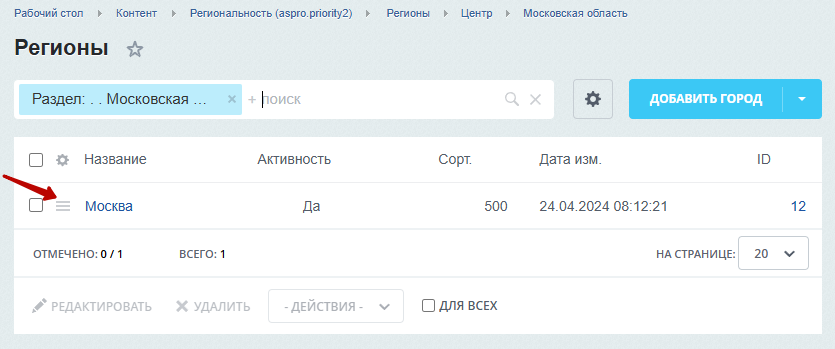 eb2f8021-7b5e-11f1-8fe4-fa163e2ff576