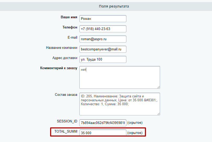 762a595d-7b61-11f1-8fe4-fa163e2ff576