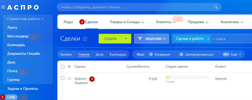 d451fe7c-7b5e-11f1-8fe4-fa163e2ff576