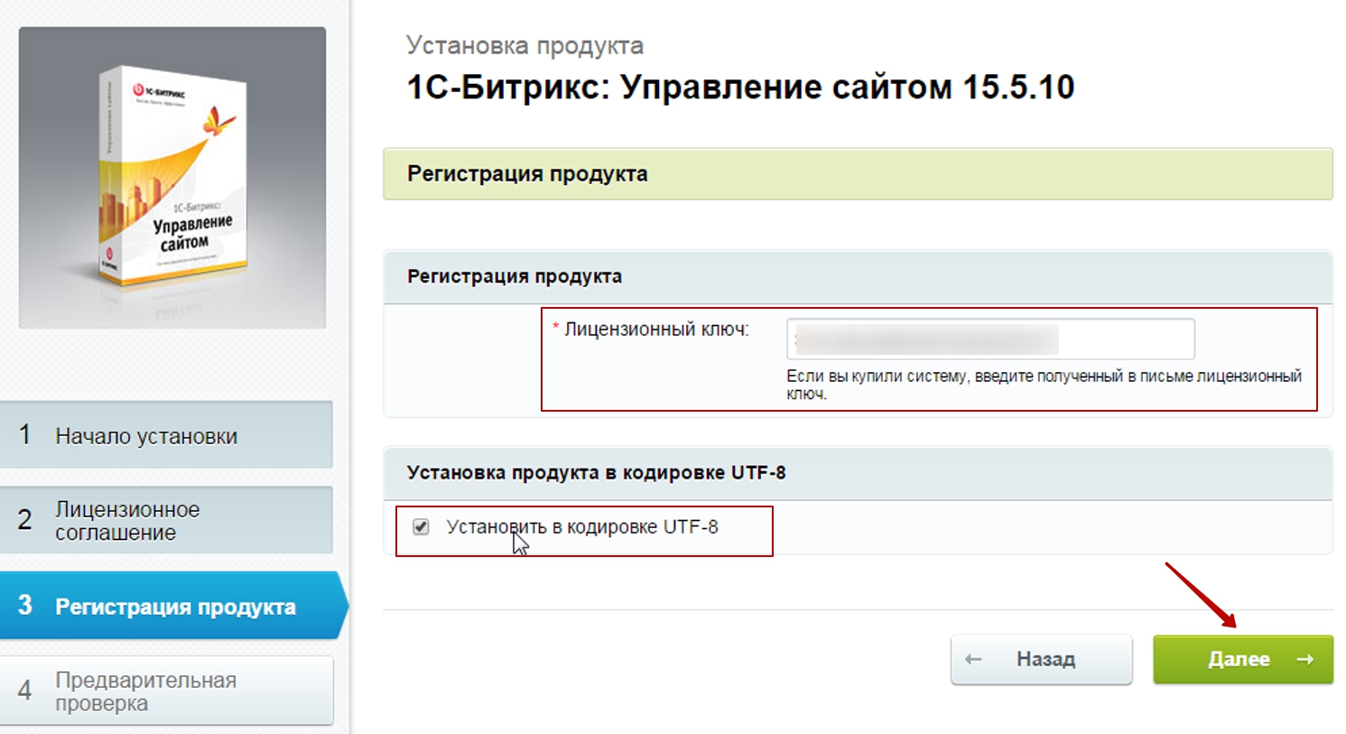 db8b4b38-7b63-11f1-8fe4-fa163e2ff576