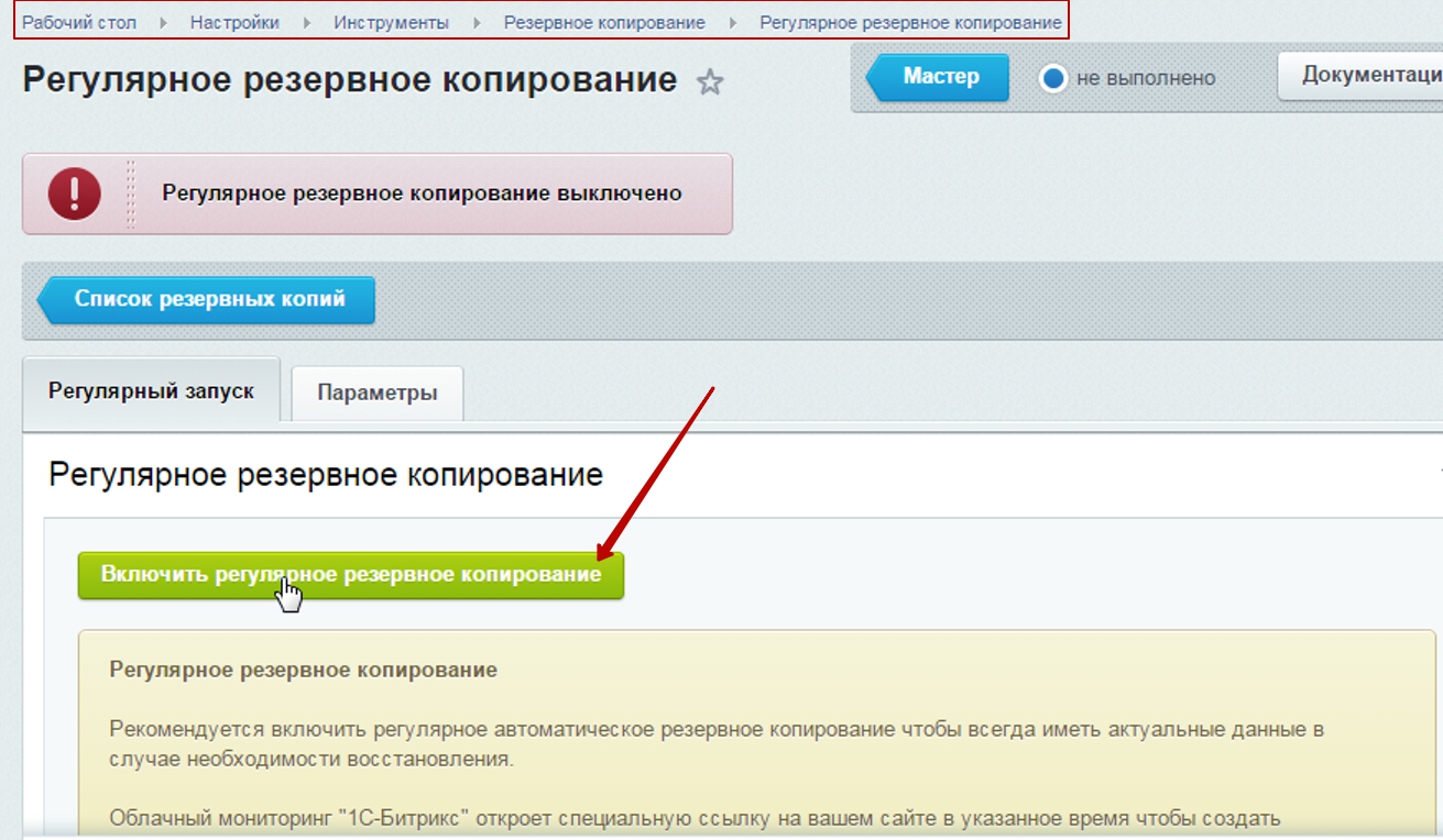 ac98f52f-7b63-11f1-8fe4-fa163e2ff576