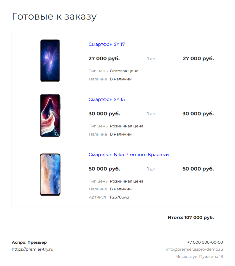 7f992d40-7b61-11f1-8fe4-fa163e2ff576