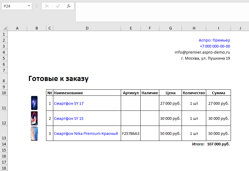 967f4d38-7b61-11f1-8fe4-fa163e2ff576