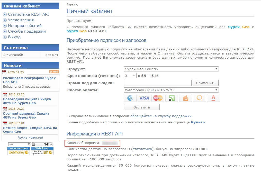 2b018707-7b64-11f1-8fe4-fa163e2ff576