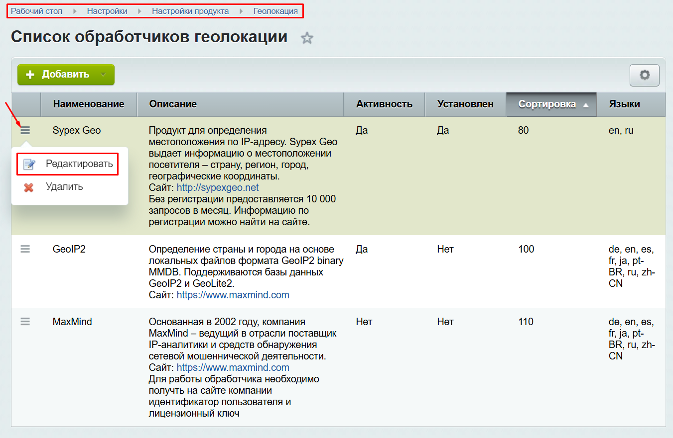 588fa5aa-7b5c-11f1-8fe4-fa163e2ff576
