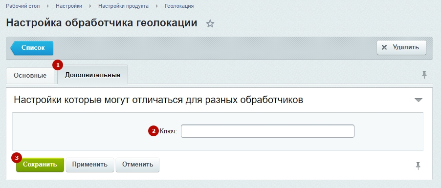 bde0a7a0-7b5f-11f1-8fe4-fa163e2ff576