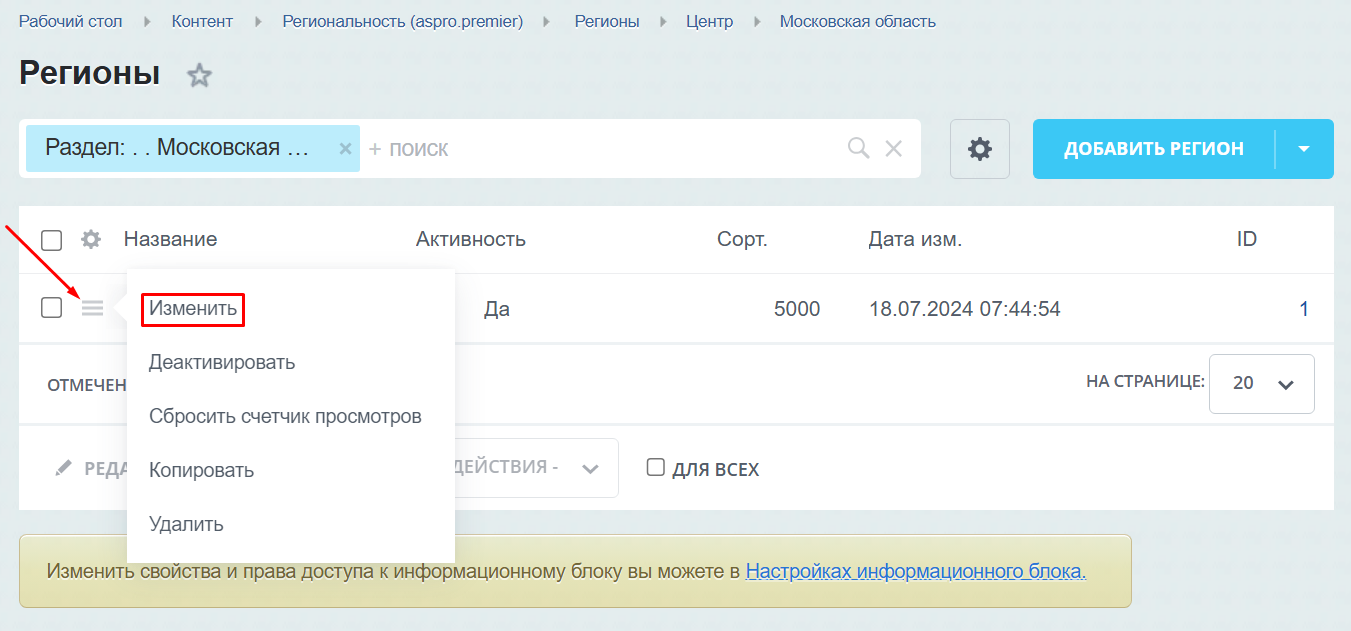 21b96995-7b5d-11f1-8fe4-fa163e2ff576