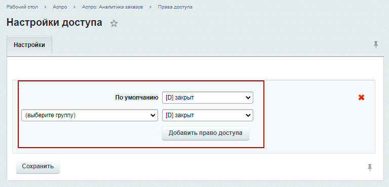 7aae7c81-7b64-11f1-8fe4-fa163e2ff576