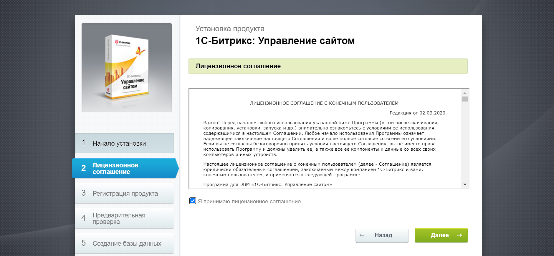 028164c0-7b5d-11f1-8fe4-fa163e2ff576