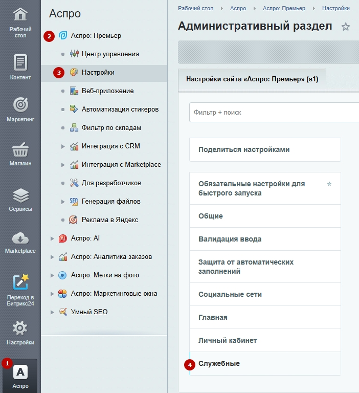 f379acf9-7b60-11f1-8fe4-fa163e2ff576