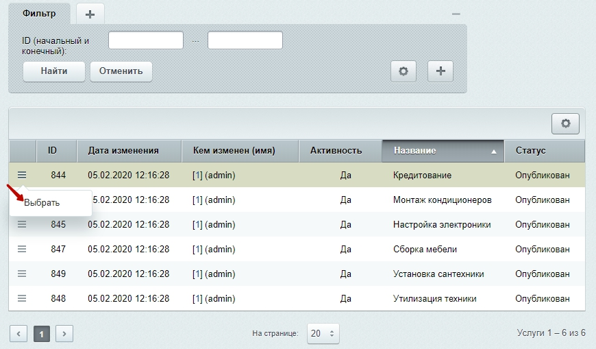 52546e37-7b5b-11f1-8fe4-fa163e2ff576