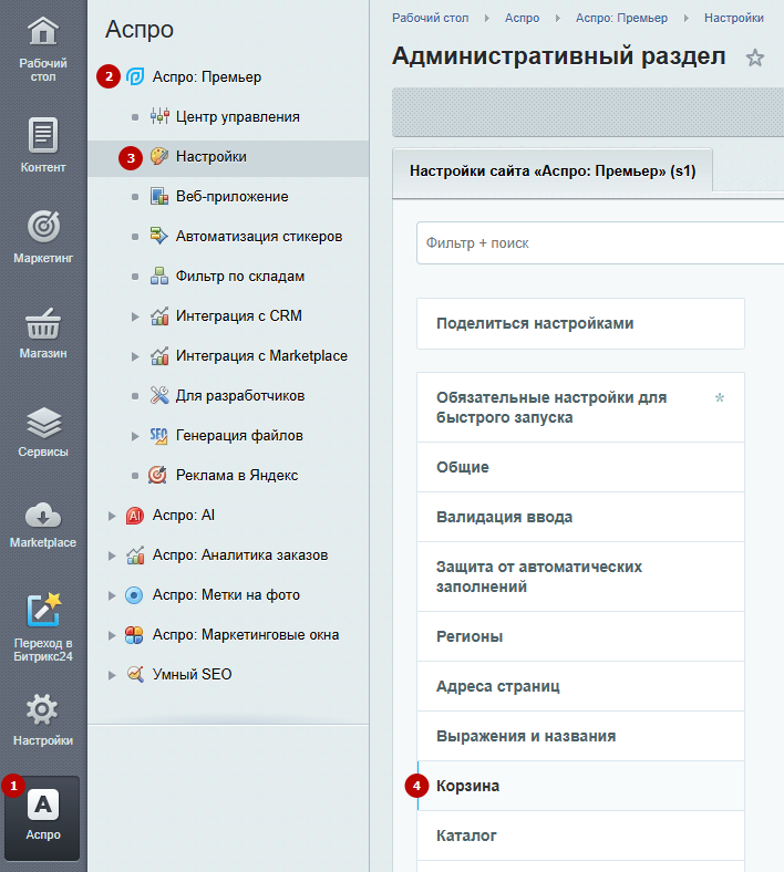 69691320-7b5b-11f1-8fe4-fa163e2ff576