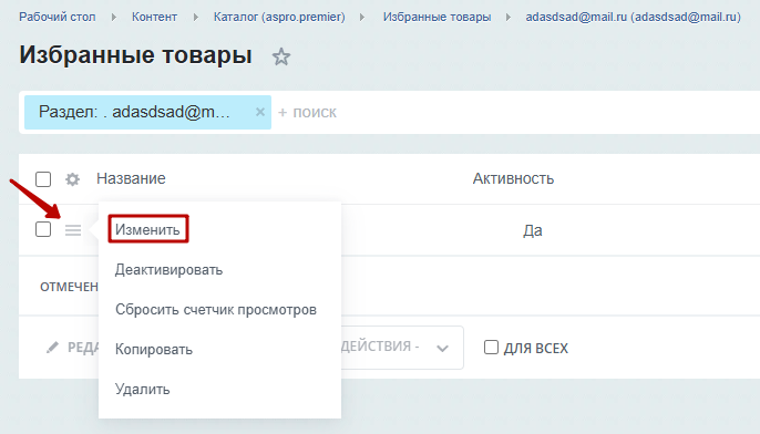 c03aa5bd-7b62-11f1-8fe4-fa163e2ff576
