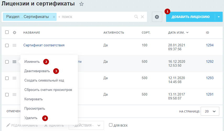 37cbd83a-7b60-11f1-8fe4-fa163e2ff576