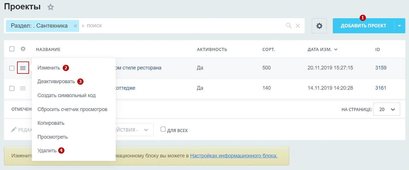 a9d2154d-7b62-11f1-8fe4-fa163e2ff576