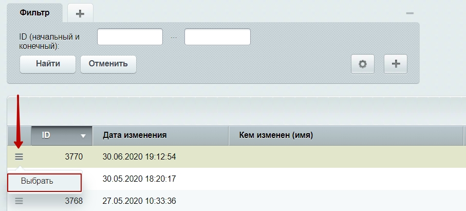 bdc88542-7b5d-11f1-8fe4-fa163e2ff576