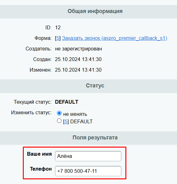 9d0cbb24-7b61-11f1-8fe4-fa163e2ff576
