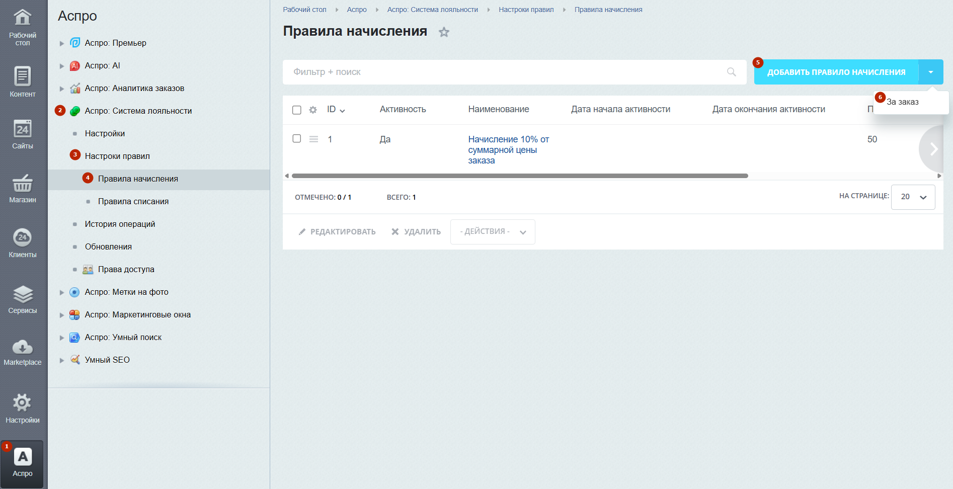 a12035ee-7b64-11f1-8fe4-fa163e2ff576