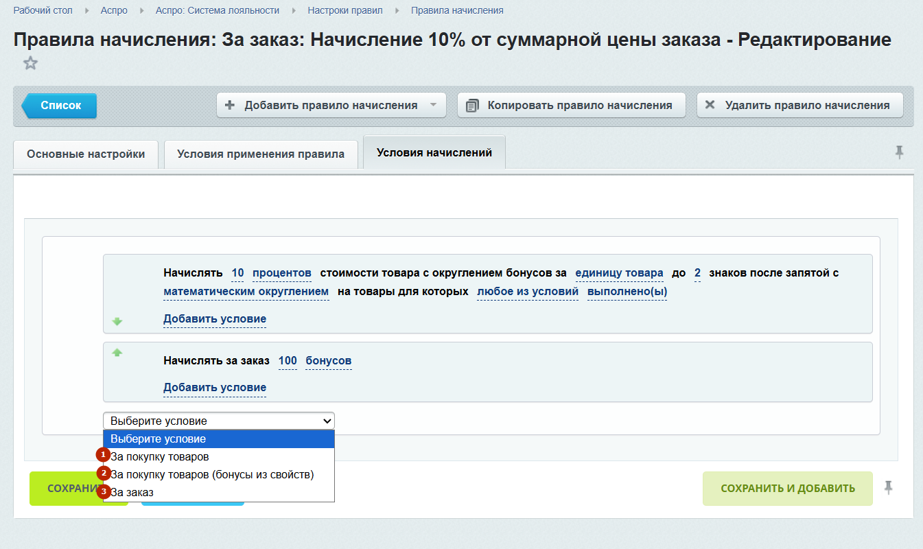 c610af3a-7b60-11f1-8fe4-fa163e2ff576