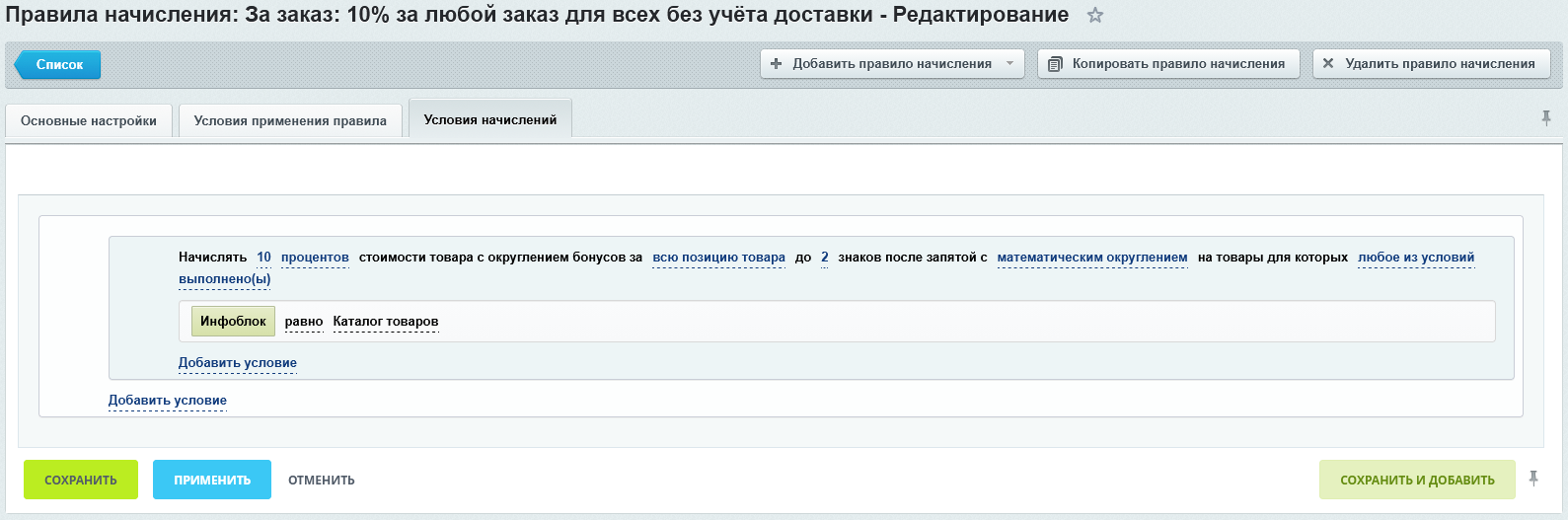 0a38ce24-7b65-11f1-8fe4-fa163e2ff576