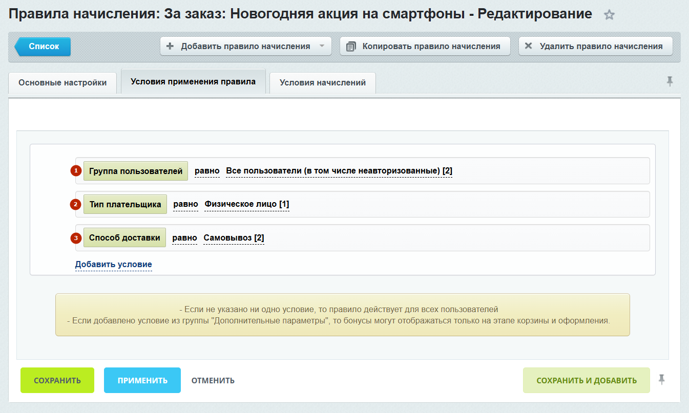 45743af3-7b5e-11f1-8fe4-fa163e2ff576